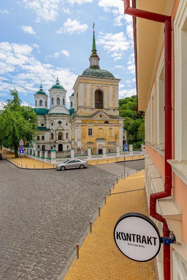 Kontrakt Boutique Hotel Kyiv Exterior photo